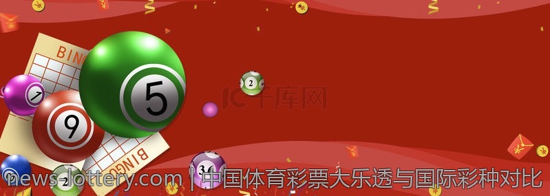 大乐透的多样玩法与创意购买技巧