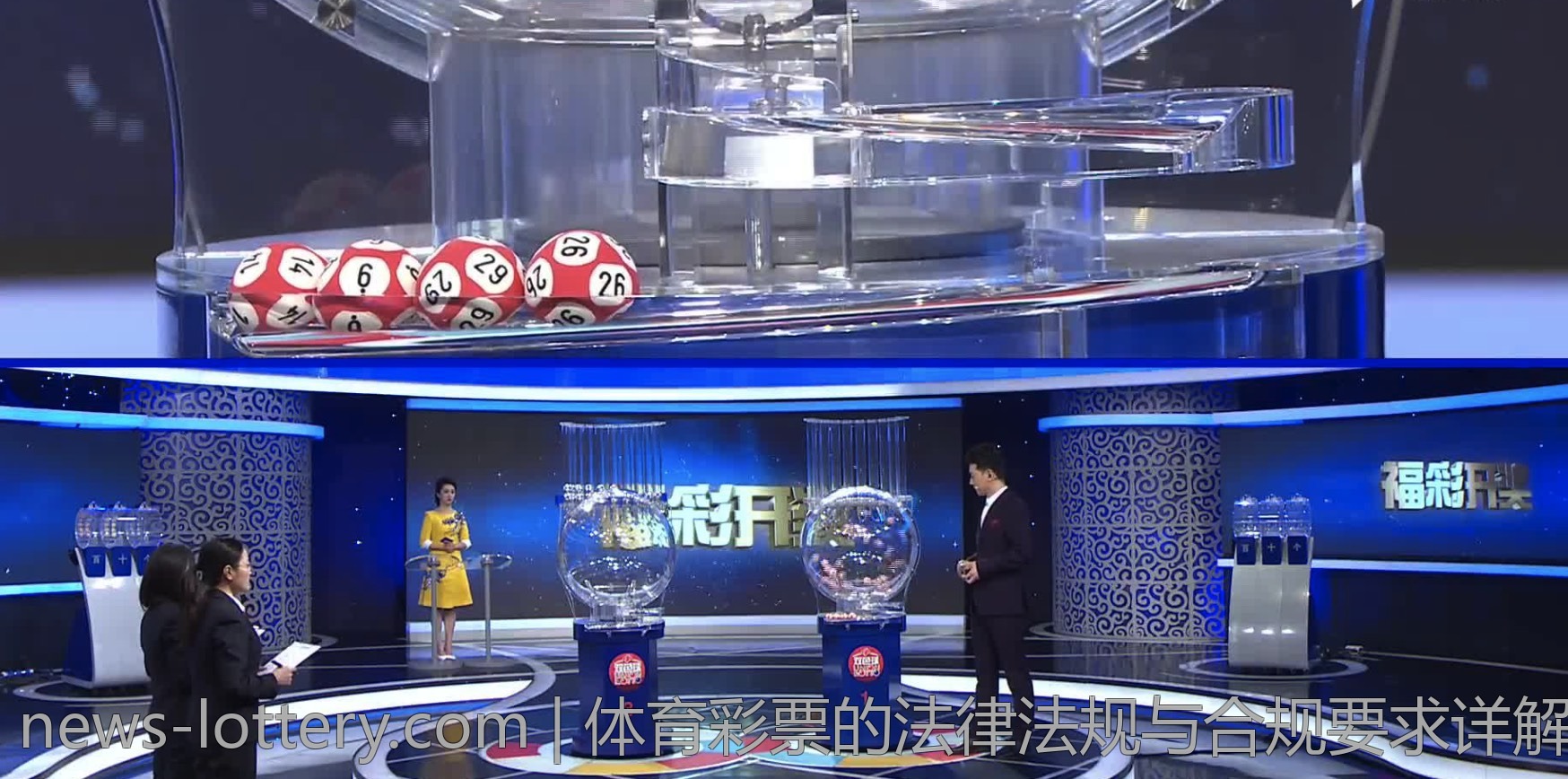 大乐透的文化价值与群众认同感探索