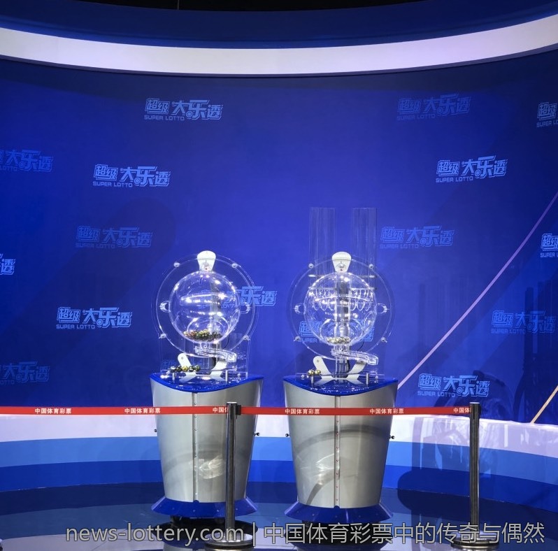 如何查询近期体育彩票大乐透中奖信息