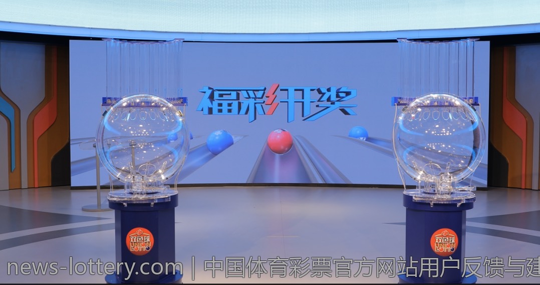 大乐透投注技巧沙龙活动邀你参与