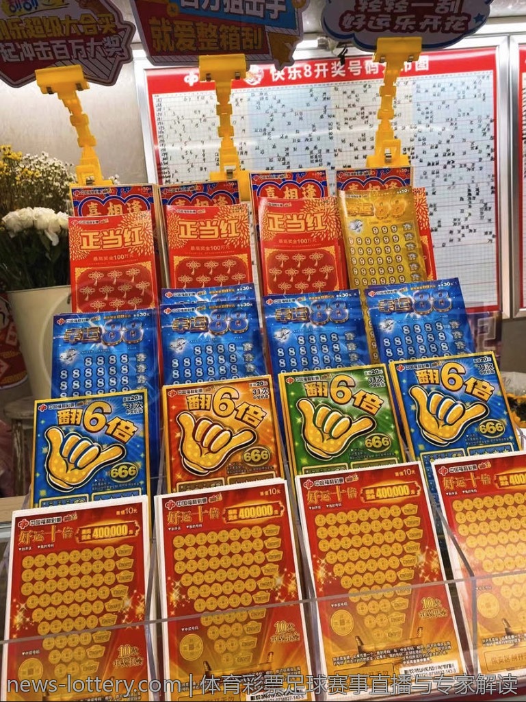 大乐透历史中奖情况查询综合分析
