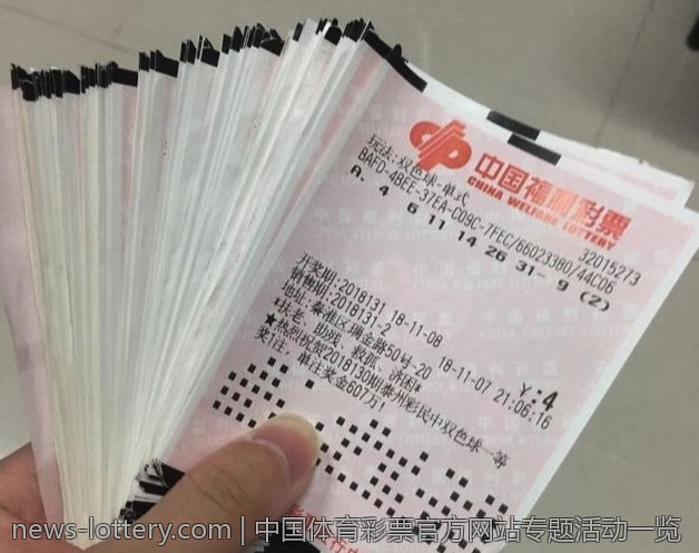中国体育彩票官方网站大奖得主访谈