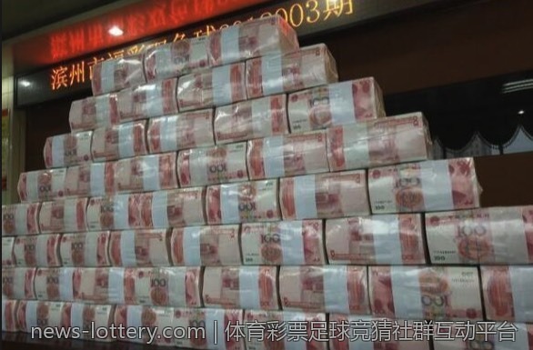 大乐透历史中奖情况查询综合分析