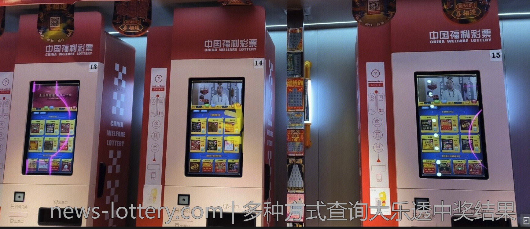 从小白到高手：中国体育彩票攻略