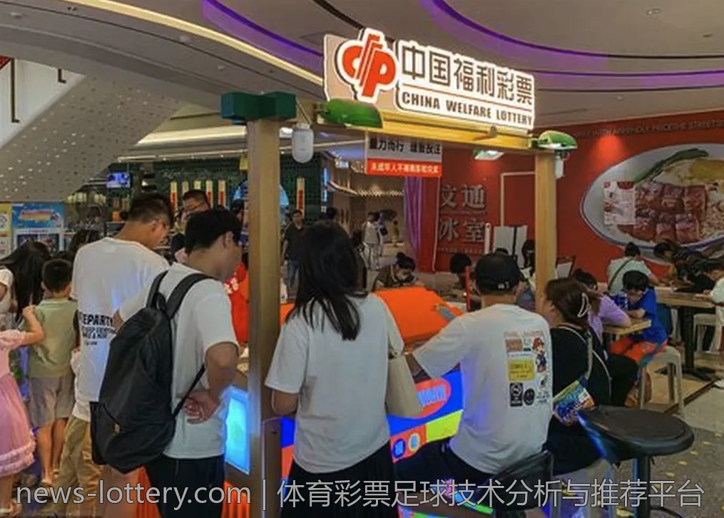 中国体育彩票官方网站资讯更新提醒