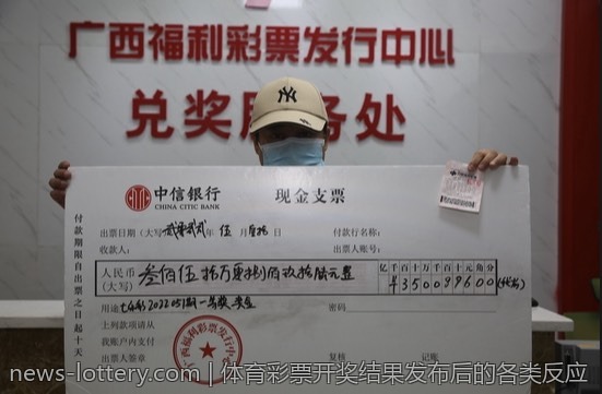 中国体育彩票如何成为城市名片