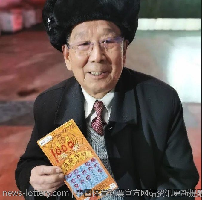 体育彩票足球竞猜成功案例分享